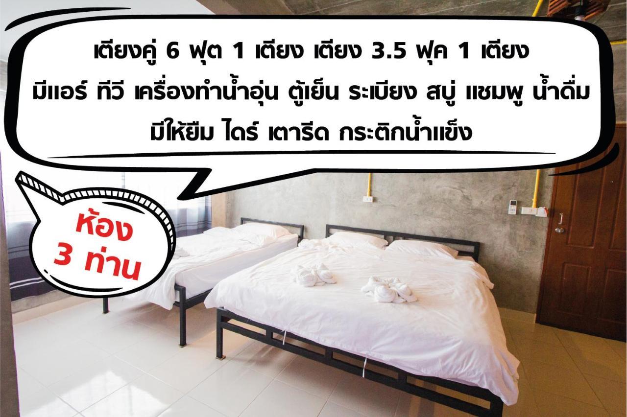 The Sky Loft Hotel Pathum Thani Dış mekan fotoğraf